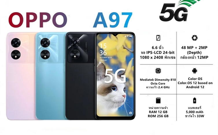 Oppo A97