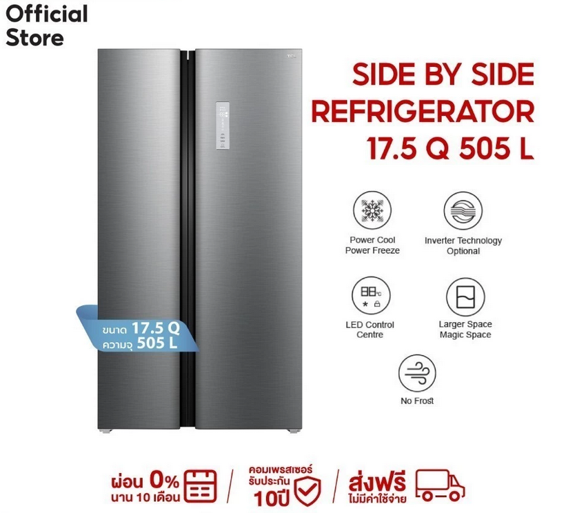 TCL ตู้เย็น Side by Side ขนาด 17.5 Q P505SBN/SBG